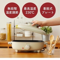  焼肉用ホットプレート（Monochrome）の画像