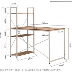  【2月18日まで！】クラック付きパソコンデスク②の画像