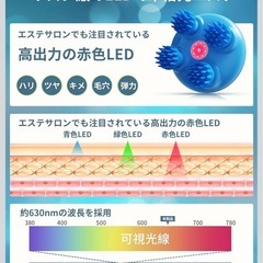 電動頭皮ブラシ ヘッドスパ 振動ブラシ IP67 防水 超軽量の画像