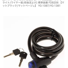 美品　折りたたみ自転車の画像