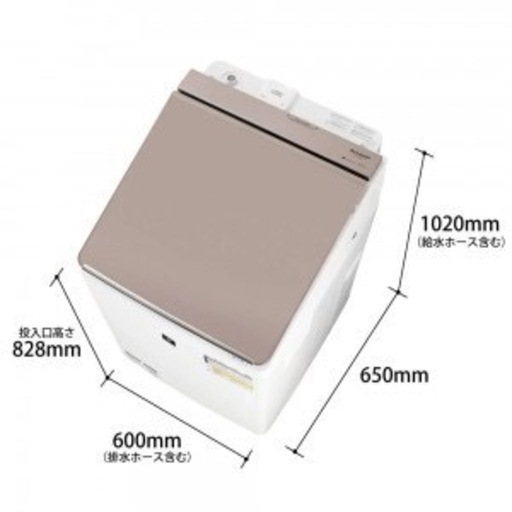 シャープ　SHARP タテ型洗濯乾燥機 ベージュ系 穴なし槽シリーズ  洗濯8kg 乾燥4.5kg 
