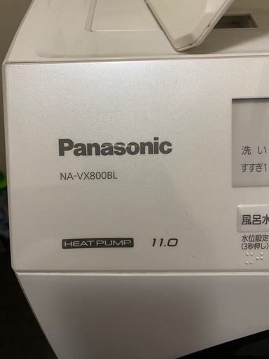 Panasonicドラム式乾燥洗濯機　運び出しできる方のみ