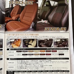 未使用‼️ シートカバーフルセットの画像