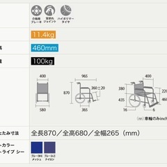 R324 ☀️ Miki 車椅子（介助型）スタンダード車いす BALシリーズ ノーパンクタイヤ 介護⭐ クリーニング済の画像