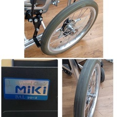 R324 ☀️ Miki 車椅子（介助型）スタンダード車いす BALシリーズ ノーパンクタイヤ 介護⭐ クリーニング済の画像