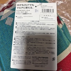 CAPTAIN STAG / CS NATIVE LUG 1820の画像