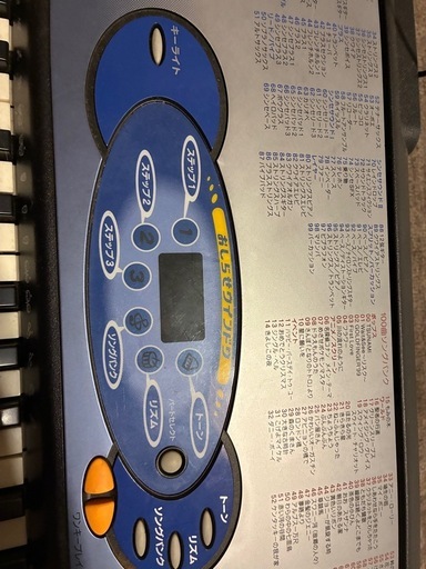 CASIO 光ナビゲーションキーボー　LK-36