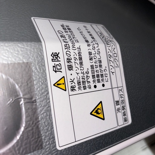 三菱 MITSUBISHI 冷蔵庫  購入から2ヶ月 ほぼ新品 美品 一人暮らし 正規購入