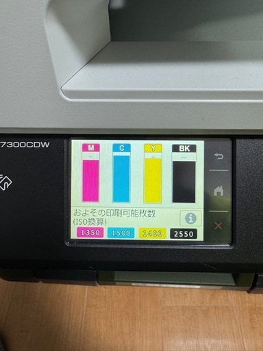 Brother MFC-L7300CDW プリンター
