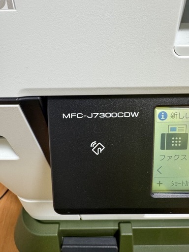 Brother MFC-L7300CDW プリンター