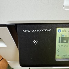Brother MFC-L7300CDW プリンターの画像