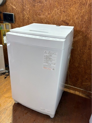 B1710 TOSHIBA 東芝 縦型洗濯機 8kg 2025年製