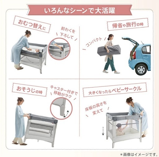 ApricaココネルエアープラスAB ベビーベッド