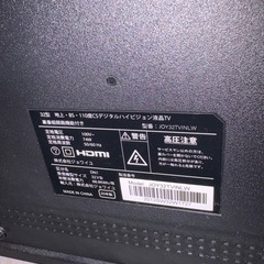 テレビ　32型の画像