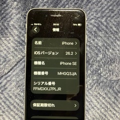 ジャンク　iphone   se2  64kb ホワイトの画像