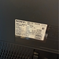 SONY 40型テレビ＆Apple TVセット★有線LAN説明書付★ミラーリングの画像