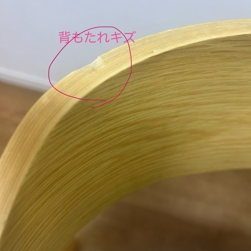 unico ELEMT ダイニングチェア