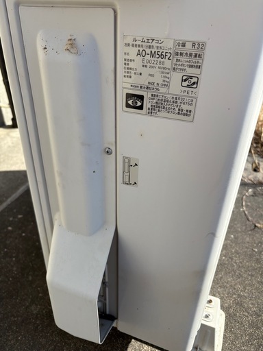 GY0218 富士通ノクリア　2016年 5.6Kw  200V 　 AS-M56F2W