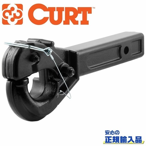 トレッカー 引き取り限定 レッカー 牽引