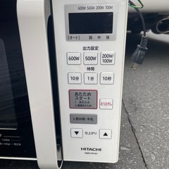 日立電子レンジ HMR-FR181 保証付の画像