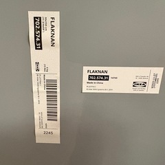 IKEA FLAKNAN ミラー（鏡）の画像