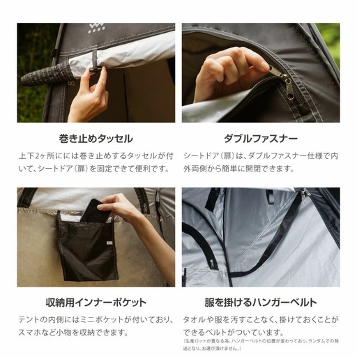 期間限定価格　[新品未使用品] 簡易トイレ　　　　　　　　 布製収納手提袋付&簡易トイレシャワー用テント セット販売