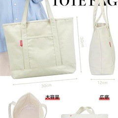 [NBHS] トートバッグ 2点セット キャンバス メンズ レディース 男女兼用 大容量 帆布 手提げバッグ バッグ 無地 トートバック バッグインバッグの画像