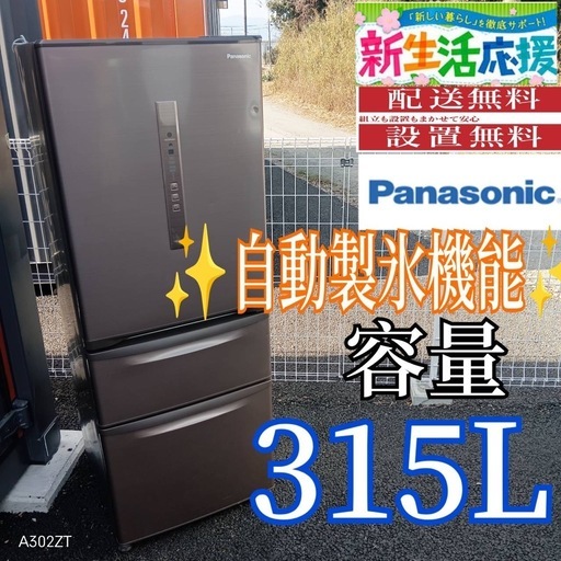 ID 963888 パナソニック5.0kg 2016年製 NA-F50B9 (生活館那覇店 