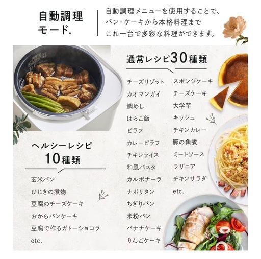 炊飯器 5.5合 IH 50銘柄炊き RC-IGA50-C アイリスオーヤマ