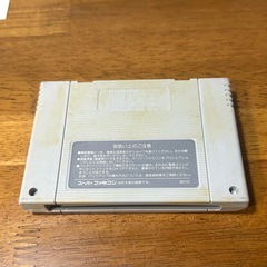 スーパーファミコン ソフト グラディウスIIIの画像