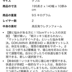 マットレス(収納便利)の画像