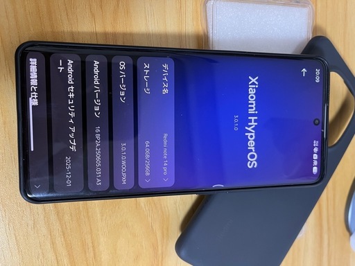 人気のREDMI Note 14 PRO 5g