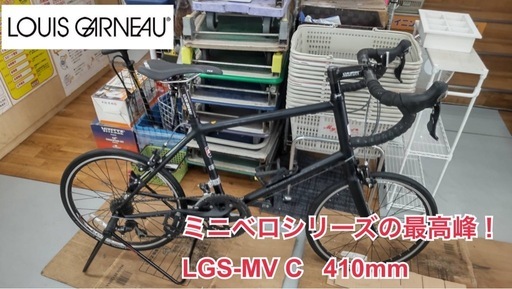 自転車専門店］アウトレット☆ノグ・ストロングマン・U字ロック（赤