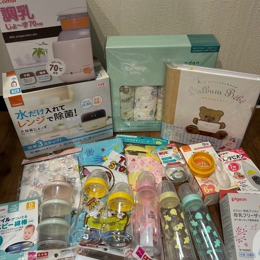 ベビー用品 おまとめ