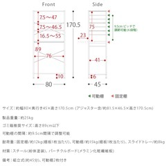 キッチンラック　お譲りします！の画像