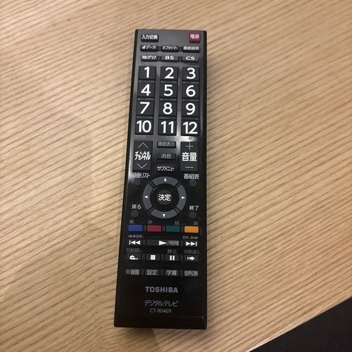 東芝 Regza  2015年製　動作良好