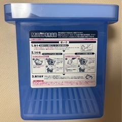 ミルトン　授乳スタートセットの画像