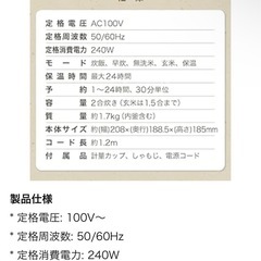 コンパクトな炊飯器の画像