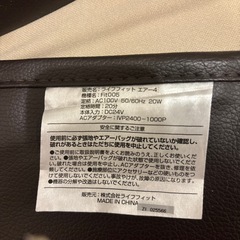 エアーマッサージャーの画像