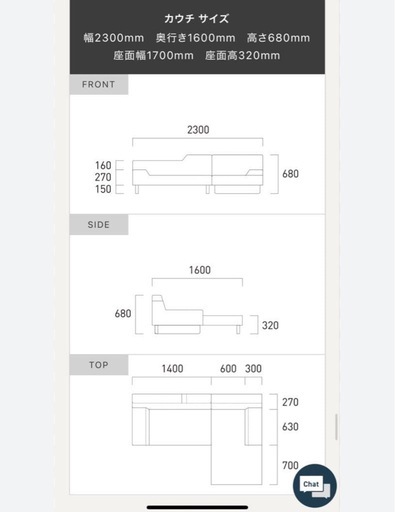 2021年モデル【FLANNEL SOFA】フランネルソファ  SIESTA COUCH SOFA（シエスタ カウチソファ）  