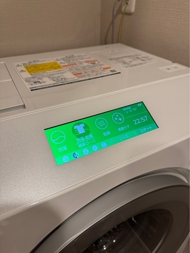 東芝　ZABOON　洗濯機