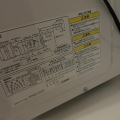 電子レンジ2020年製の画像