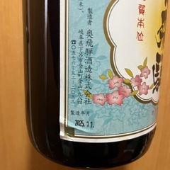 【新品・未開封】奥飛騨 上撰 1.8L（一升瓶）製造2025年11月の画像