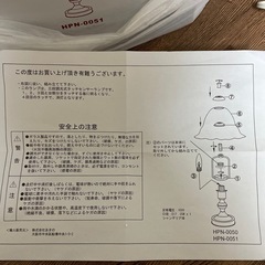 アンティーク　ランプの画像