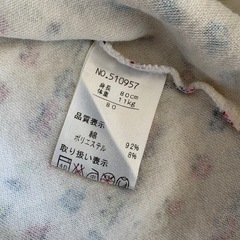 【美品】長袖ロンパース・カバーオール 車柄 80 ベビー 新生児 男の子の画像