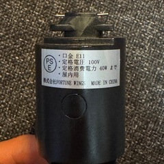 ダクトレール用　スポットライト2セット　E11LED電球の画像