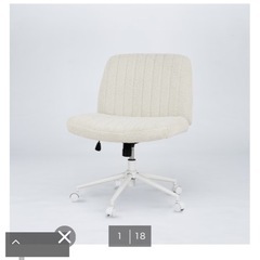 ニトリ（NITORI）オフィスチェアの画像