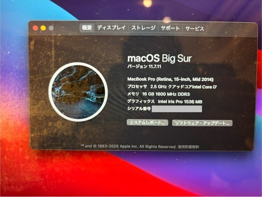 MacBook Pro (Retina, 15-inch, Mid 2014)