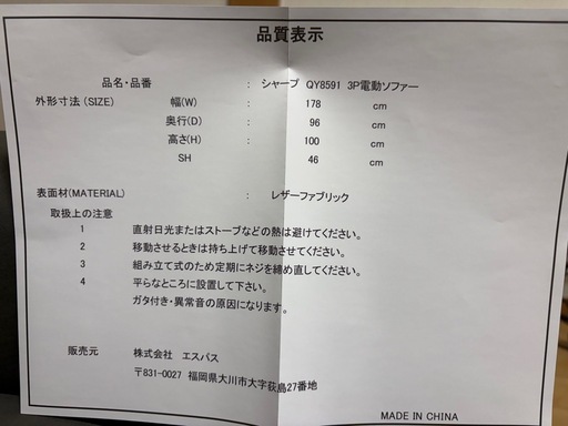 リクライニグソファー　グレー