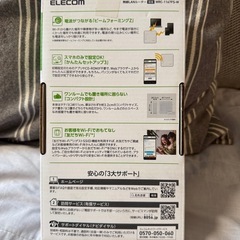 エレコム 無線LANルーター WRC-1167FS-Wの画像